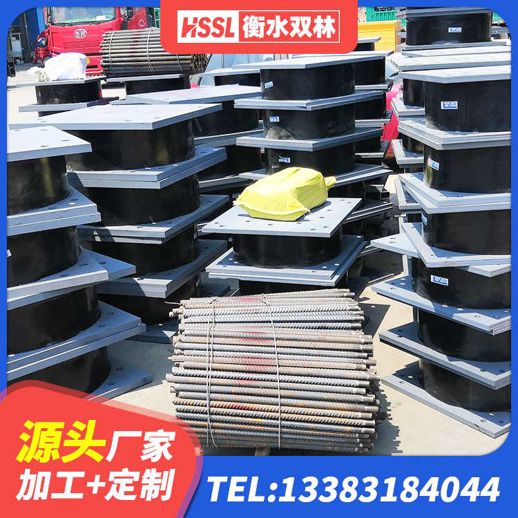 黄龙县隔震橡胶支座厂 黄龙县高阻尼橡胶隔震支座报价 黄龙县LRB橡胶隔震支座500(II型)厂家 黄龙县LRB900铅芯支座多少钱 - 第2张