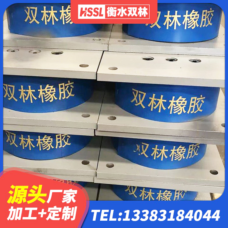 黄龙县LNR橡胶隔震支座1000生产厂家 黄龙县LRB400型支座厂家 黄龙县LRB900-Ⅱ有铅芯隔震支座生产厂家 黄龙县房屋减震支座生产厂家 - 第3张