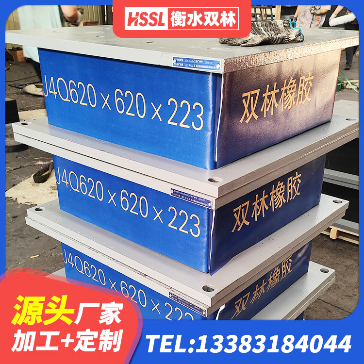 黄龙县国内隔震橡胶支座厂家 黄龙县HDR1200支座 黄龙县LNR300橡胶支座生产厂家 黄龙县LNR1000橡胶支座生产加工 - 第7张
