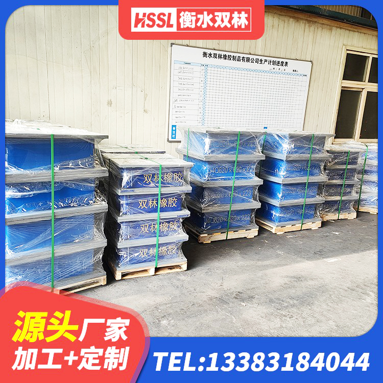 黄龙县LNR固定支座 黄龙县HDR500高阻尼橡胶支座 黄龙县LRB300铅芯支座生产厂家 黄龙县LNR隔震支座1300源头工厂 - 第4张