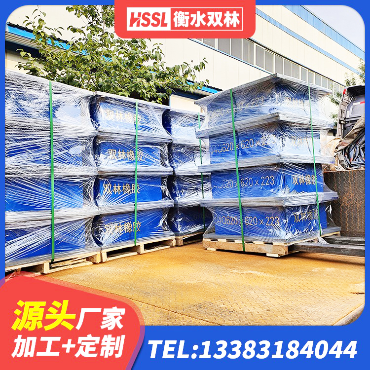 黄龙县工程隔震支座哪家好 黄龙县建筑高阻尼减隔震支座生产厂家 黄龙县LNR300天然隔震支座厂家 黄龙县楼梯抗震支座什么价格 - 第7张