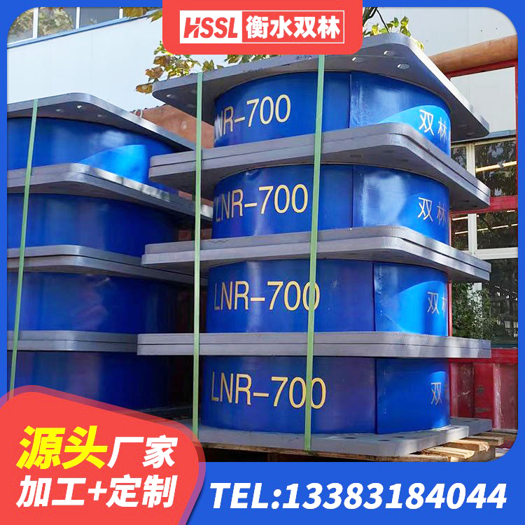 黄龙县圆形高阻尼隔震支座厂家电话 黄龙县LRB500-II型橡胶隔震支座厂家 黄龙县隔震支座加工源头工厂 黄龙县LNR600天然隔震支座多少钱 - 第3张