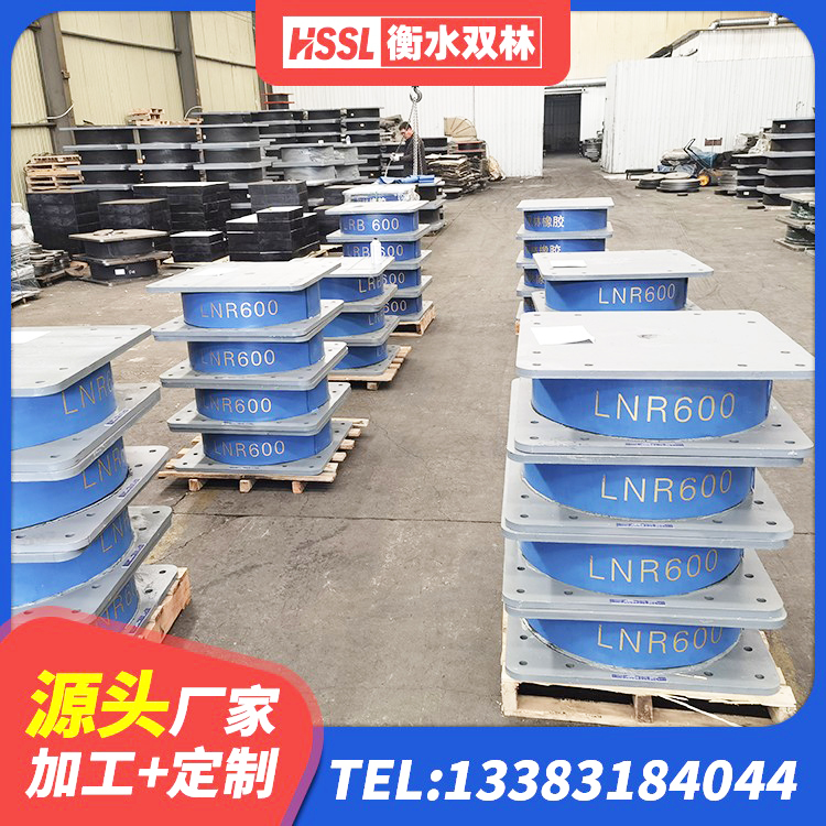 黄龙县LRB橡胶隔震支座800(II型) 黄龙县高阻尼铅芯支座源头工厂 黄龙县400的抗震支座生产厂家 黄龙县LRB隔震支座 - 第1张