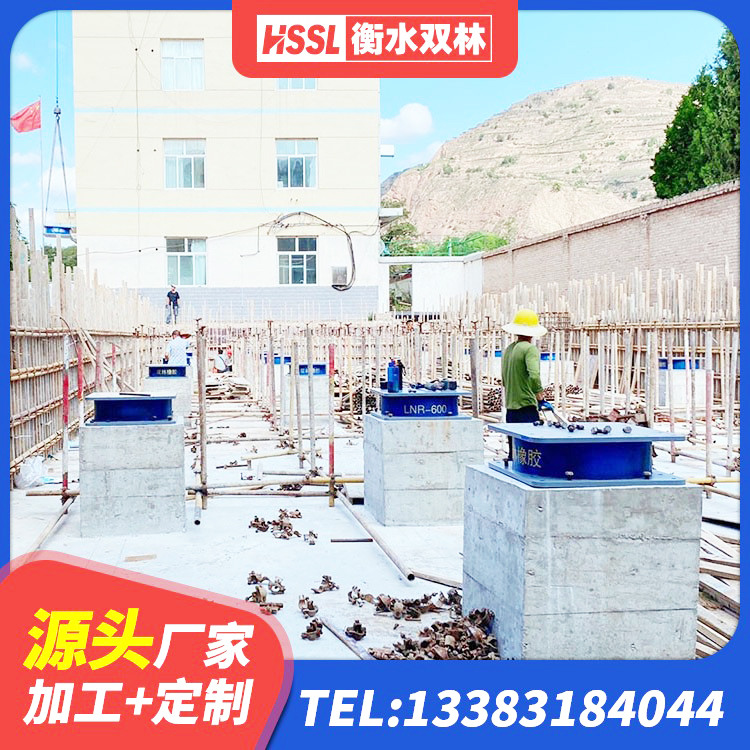 黄龙县LNR500建筑隔震橡胶支座 黄龙县橡胶隔震支座1型厂家 黄龙县LNR支座源头工厂 黄龙县HDR系列高阻尼隔震支座多少钱 - 第6张