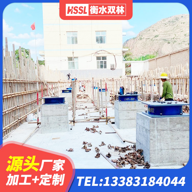 黄龙县LRB橡胶隔震支座1100源头工厂 黄龙县LNR300天然隔震支座生产厂家 黄龙县建筑高阻尼隔震橡胶支座 黄龙县隔震支座厂家报价 - 第2张