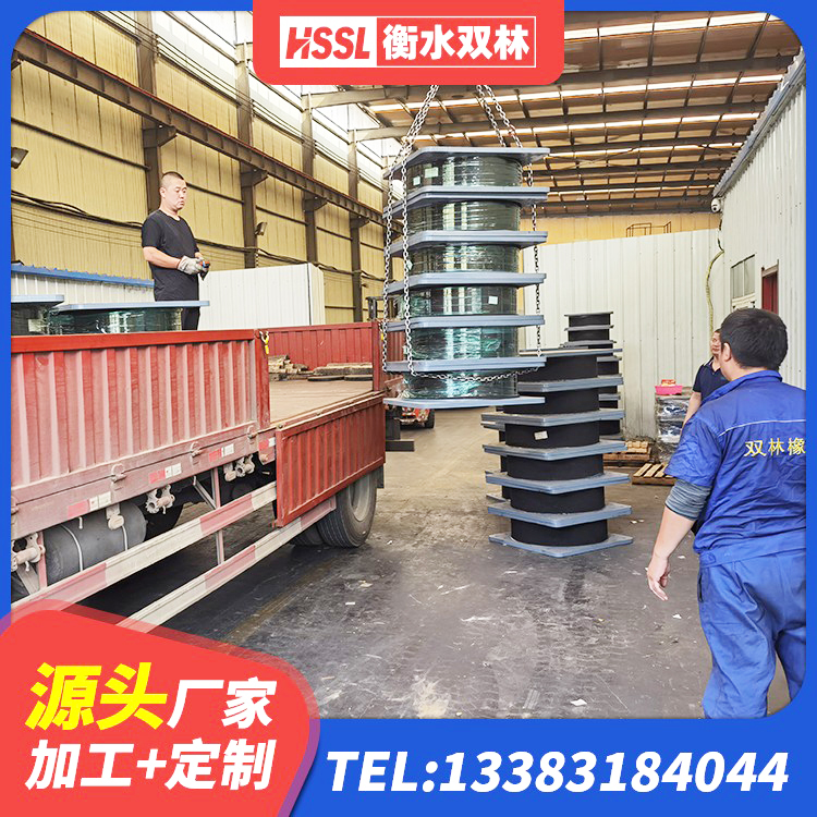 黄龙县建筑隔震支座D800厂家 黄龙县建筑隔震支座厂商生产厂家 黄龙县高阻尼比橡胶隔震支座生产厂家 黄龙县600的隔震支座生产厂家 - 第3张