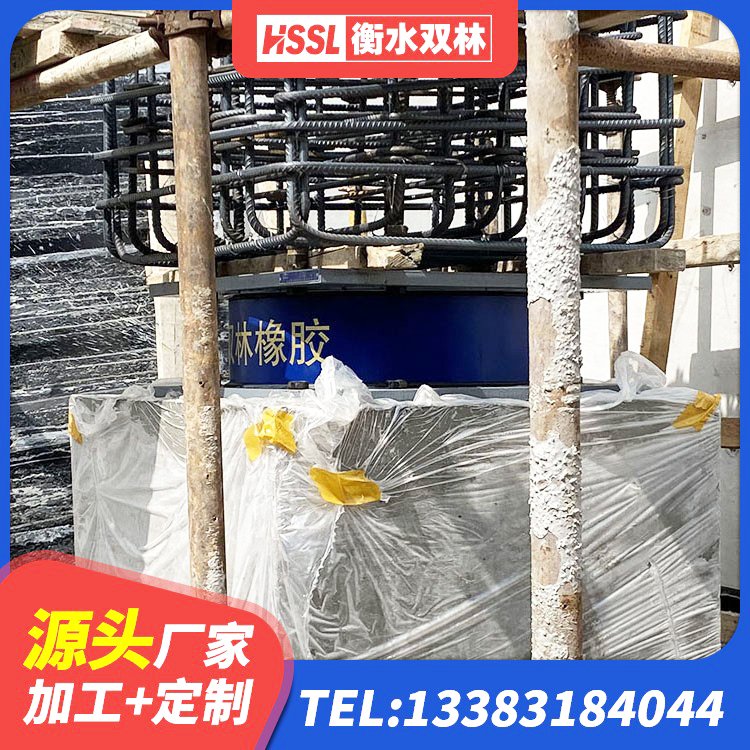 黄龙县LNR(H)D370*127橡胶隔震支座源头工厂 黄龙县LNR橡胶隔震支座1300(II型) 黄龙县隔震建筑橡胶隔震支座 黄龙县建筑隔震层支座源头工厂 - 第8张
