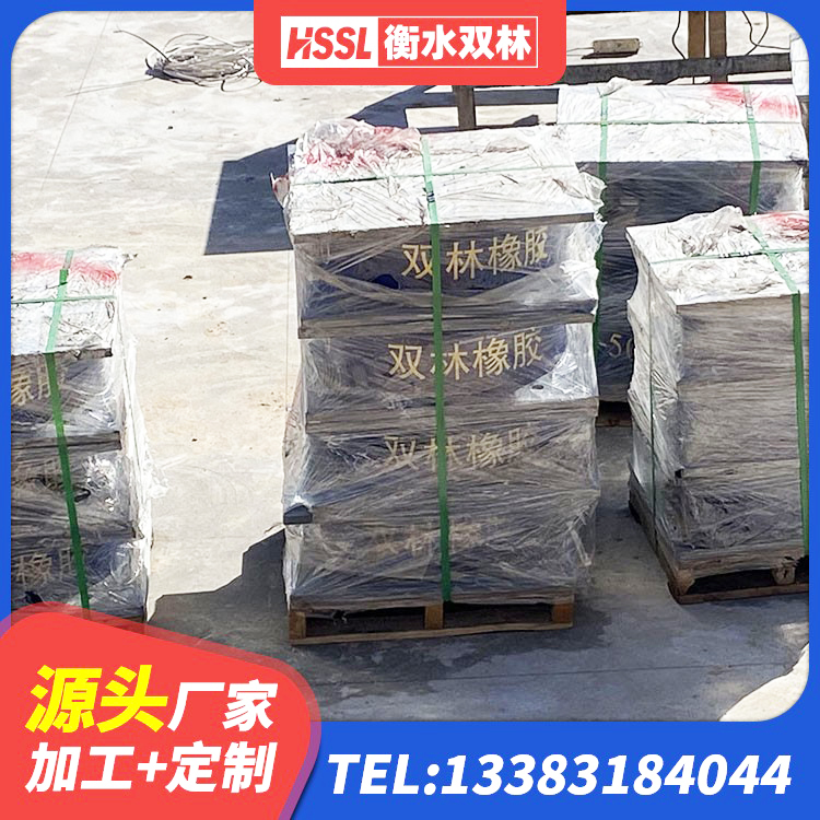 黄龙县橡胶隔震支座1型生产厂家 黄龙县LNR1200天然隔震支座源头工厂 黄龙县房屋橡胶隔震支座厂家 黄龙县SHDR较高阻尼隔震支座厂家 - 第1张