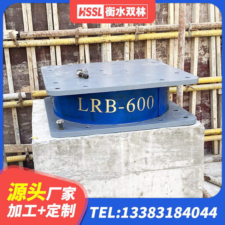 黄龙县LNR水平力分散支座生产厂家 黄龙县LNR700橡胶隔震支座什么价格 黄龙县楼房建筑隔震支座厂商 黄龙县LNR300隔震支座生产厂家 - 第3张