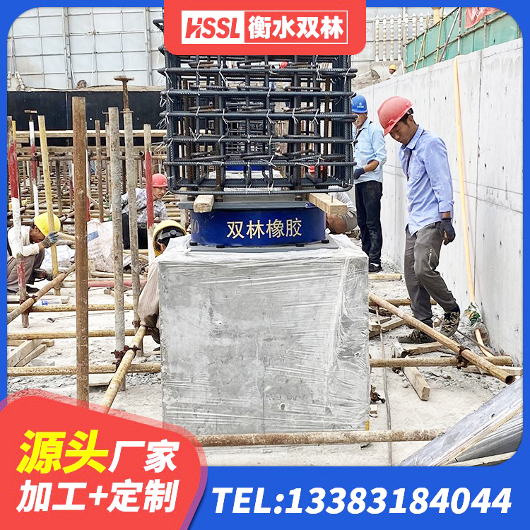黄龙县隔震支座定制 黄龙县LRB隔震支座1500源头工厂 黄龙县建筑高阻尼隔震支座HDR厂家 黄龙县建筑抗震减振支座生产厂家 - 第9张