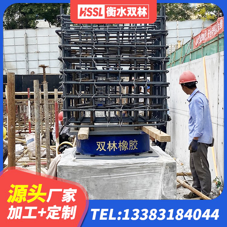 黄龙县建筑圆形高阻尼橡胶隔震支座生产厂家 黄龙县LNR800橡胶隔震支座源头工厂 黄龙县橡胶隔震支座厂商厂家 黄龙县防震支座厂家 - 第1张