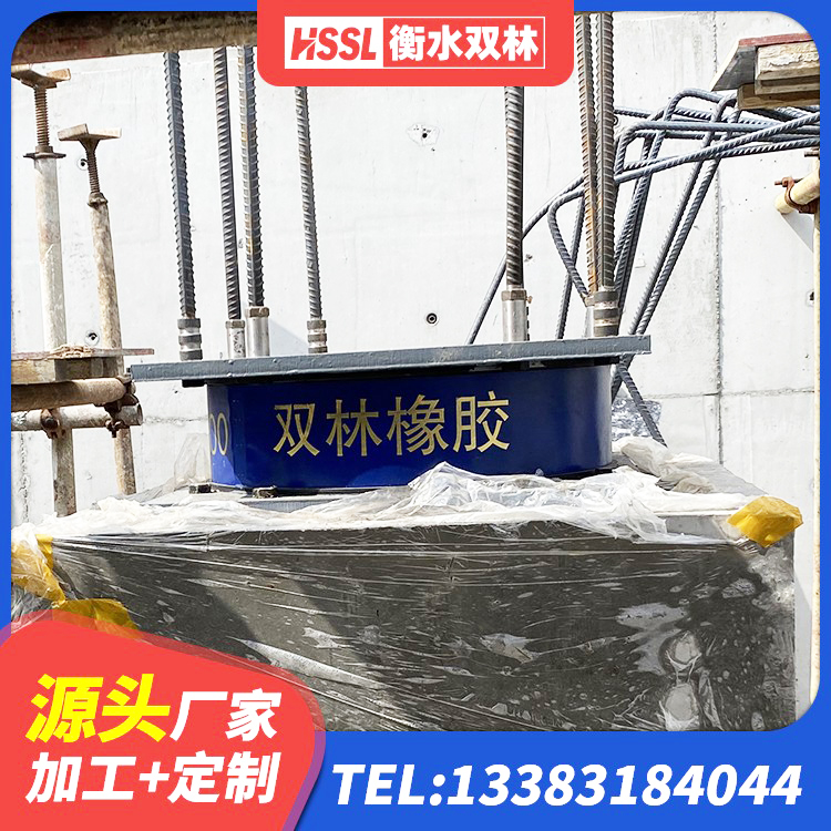 黄龙县建筑固定型抗震支座工厂生产厂家 黄龙县高层建筑隔震支座生产厂家 黄龙县HDR系列高阻尼隔震橡胶支座厂家电话 黄龙县LNR1100建筑隔震支座生产加工 - 第2张