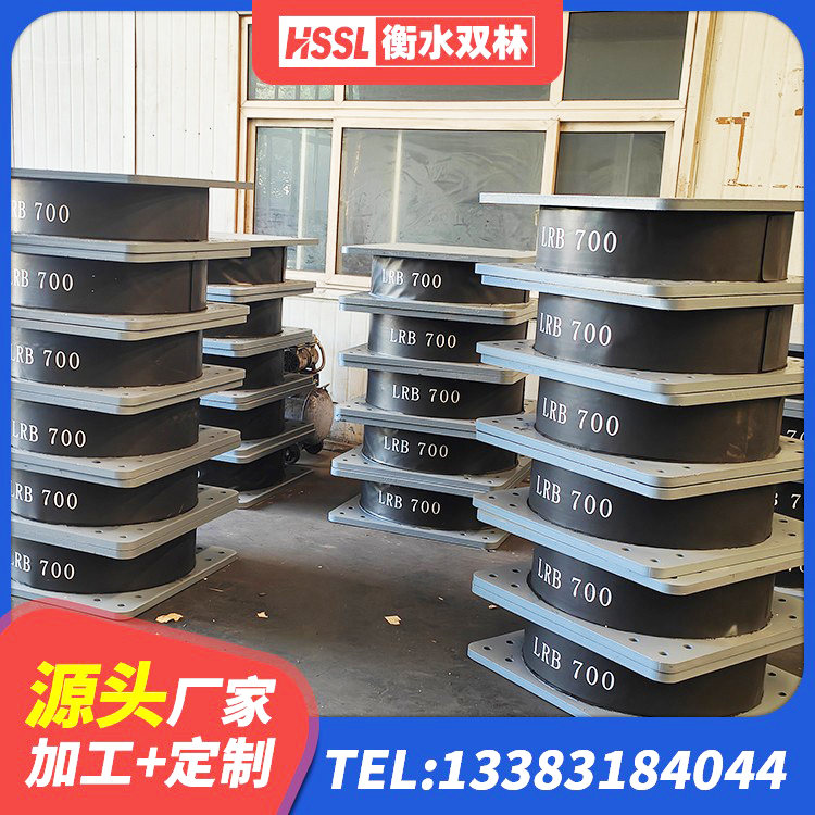 黄龙县LNR500建筑隔震橡胶支座 黄龙县橡胶隔震支座1型厂家 黄龙县LNR支座源头工厂 黄龙县HDR系列高阻尼隔震支座多少钱 - 第3张