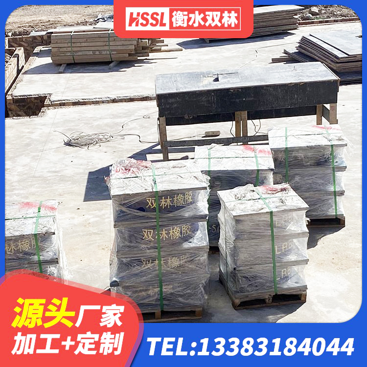 黄龙县铅芯抗震支座生产厂家 黄龙县建筑高阻尼减震橡胶隔震支座源头工厂 黄龙县HDR1400高阻尼橡胶隔震支座厂家 黄龙县LNR900橡胶支座厂家 - 第4张