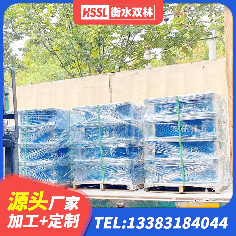 黄龙县隔震橡胶支座厂 黄龙县高阻尼橡胶隔震支座报价 黄龙县LRB橡胶隔震支座500(II型)厂家 黄龙县LRB900铅芯支座多少钱 - 第3张