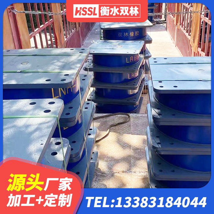 黄龙县LRB橡胶隔震支座1100源头工厂 黄龙县LNR300天然隔震支座生产厂家 黄龙县建筑高阻尼隔震橡胶支座 黄龙县隔震支座厂家报价 - 第9张