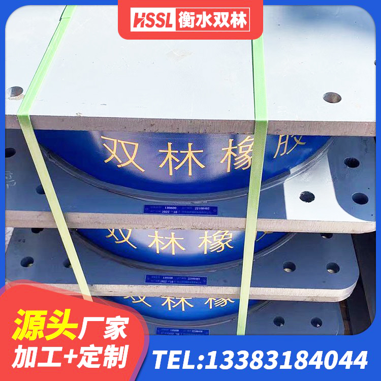 黄龙县LNR500建筑隔震橡胶支座 黄龙县橡胶隔震支座1型厂家 黄龙县LNR支座源头工厂 黄龙县HDR系列高阻尼隔震支座多少钱 - 第7张