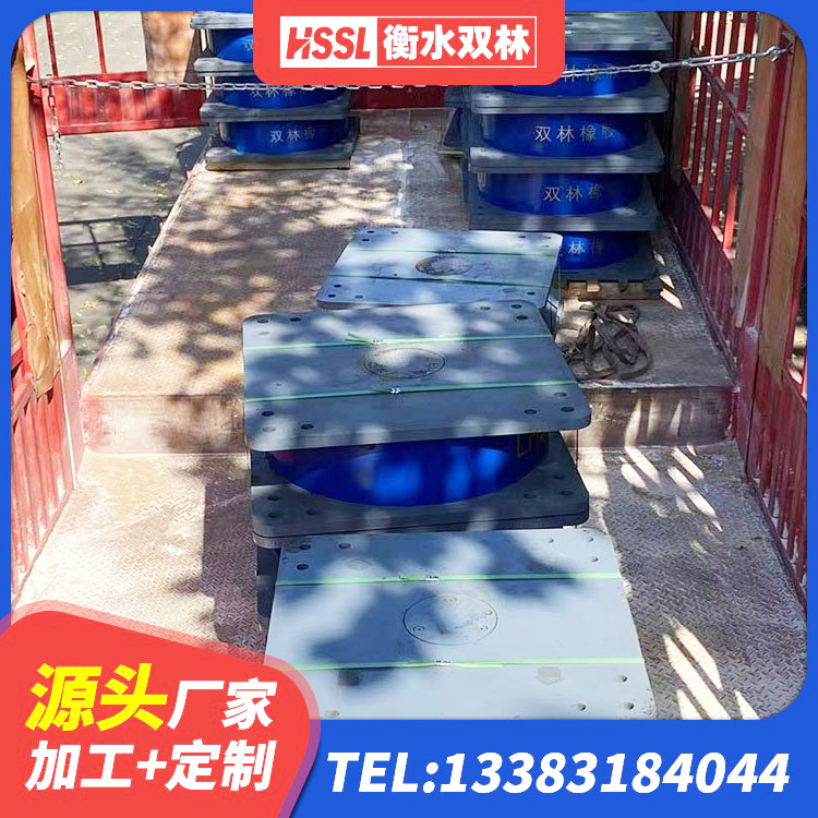 黄龙县隔震支座定制 黄龙县LRB隔震支座1500源头工厂 黄龙县建筑高阻尼隔震支座HDR厂家 黄龙县建筑抗震减振支座生产厂家 - 第1张