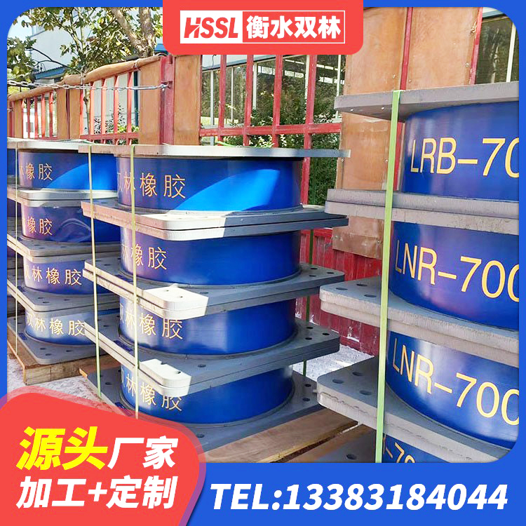 黄龙县圆形高阻尼隔震支座厂家电话 黄龙县LRB500-II型橡胶隔震支座厂家 黄龙县隔震支座加工源头工厂 黄龙县LNR600天然隔震支座多少钱 - 第5张