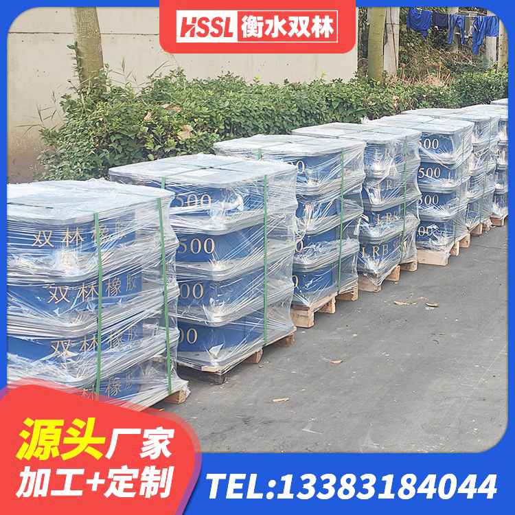 黄龙县LNR固定支座 黄龙县HDR500高阻尼橡胶支座 黄龙县LRB300铅芯支座生产厂家 黄龙县LNR隔震支座1300源头工厂 - 第6张