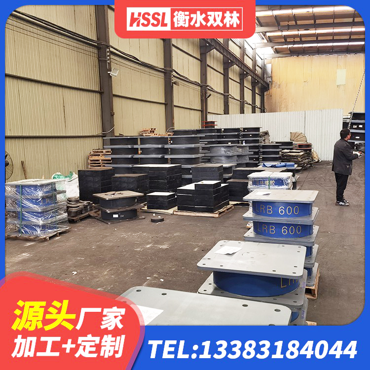 黄龙县防震支座厂家 黄龙县抗震支座工厂厂家 黄龙县高阻尼隔震支座厂家 黄龙县橡胶隔震支座的源头工厂 - 第3张