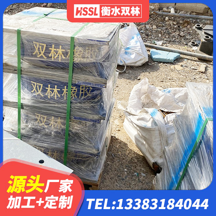 黄龙县LNR500建筑隔震橡胶支座 黄龙县橡胶隔震支座1型厂家 黄龙县LNR支座源头工厂 黄龙县HDR系列高阻尼隔震支座多少钱 - 第1张