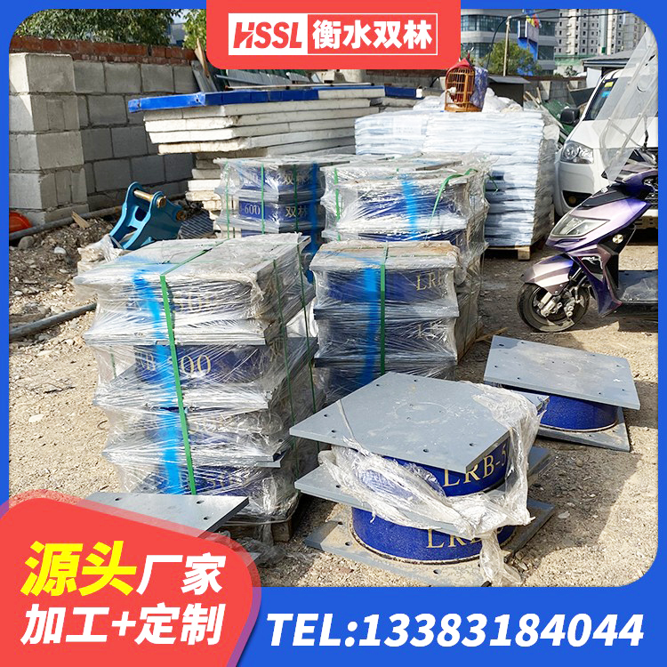 黄龙县房建橡胶抗震支座生产厂家 黄龙县建筑橡胶抗震支座厂商 黄龙县HDR1300高阻尼橡胶隔震支座厂家电话 黄龙县铅芯橡胶隔震支座LRB1000源头工厂 - 第3张